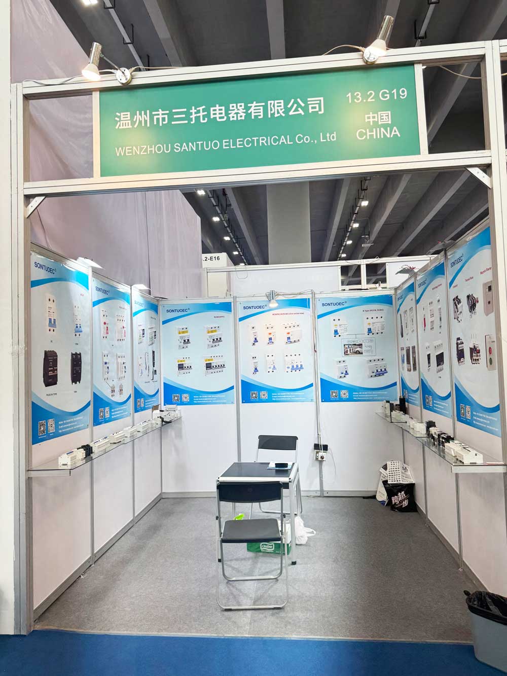 Guangzhou rahvusvaheline valgustusnäitus